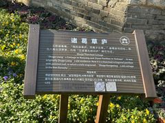 -南阳卧龙岗武侯祠
