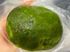 艾叶细沙青团-王家沙点心店(万航渡路店)