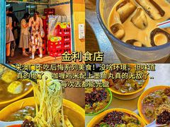 -粤匠·澳门点心粤菜海鲜(澳门半岛店)