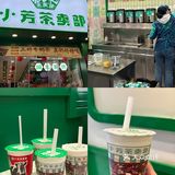 据说是洛阳版“蜜雪冰城”性价比极高 我们点了四杯