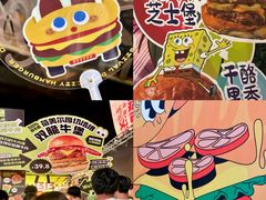 -盐城大有境(解放南路店)