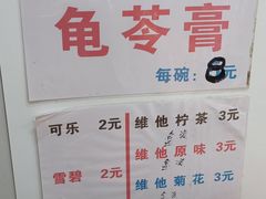 -正斗面家