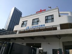 -秦皇岛路游船码头