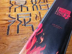 -原始泥炉烤肉(总店)