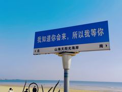 -巧克力渔家.小船海鲜家常菜(万平口店)