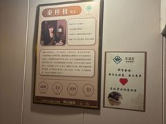 -莱仪堂艾灸经络养生馆(武威东路店)