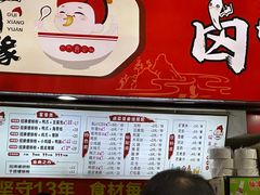 -桂湘缘卤味螺蛳粉
