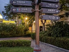 -无锡融创乐园