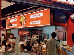 门面-米鲜剁椒米线(梅溪湖店)