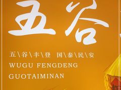 -陈厨老味·老派郴州菜(宜章店)