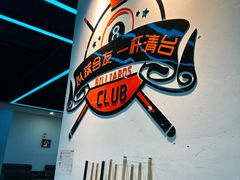 -HM8台球俱乐部