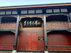 -遵义会议纪念馆