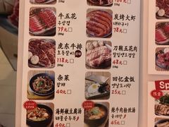 菜单-姜虎东白丁烤肉(苏州中心店)