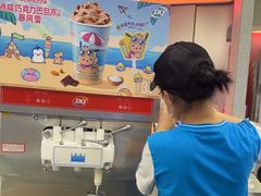-DQ·蛋糕·冰淇淋(西城红场店)