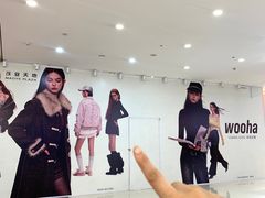 -太原茂业天地购物中心