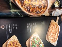 -I HOLIC艾豪丽披萨(KKone店)