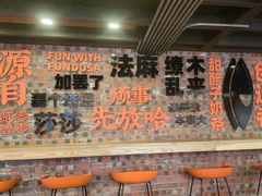 甜醅子奶茶-放哈·甜醅子奶茶创造者(正宁路店)