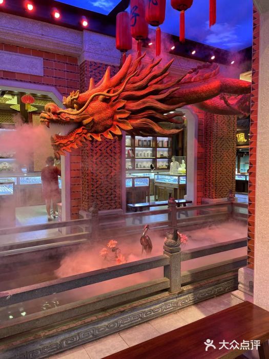 子佩集(厦门店)图片