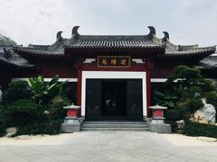 迎阳苑-西安华清御汤酒店