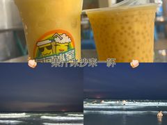 -有间冰室(侨港风情街店)