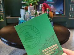 -青岛啤酒博物馆