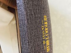 -视野联行眼镜(西站中天健广场店)