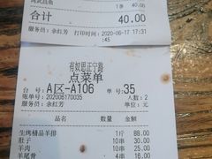 -有奴思烤肉·清真(正宁路店)
