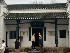 -韶山毛泽东同志故居