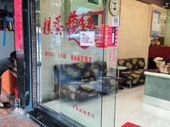 -红叶蛋糕(广达路总店)