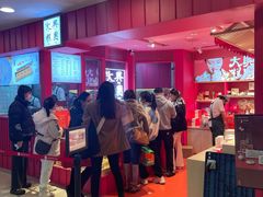 -阮大兴糕团(日月光中心店)