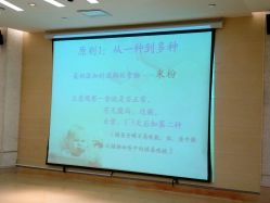 -北京和美妇儿医院