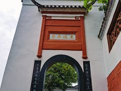 -东坡赤壁风景名胜区