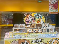 -KKV(上海月星环球港主力店)