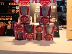 -麦当劳(衡阳中心汽车站店)