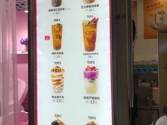 -沪上阿姨·精选茶饮(桃源友嘉购物广场店)
