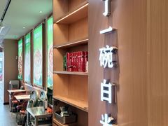 -谷田稻香·砂锅菜(元洪店)