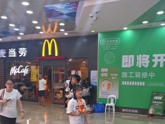 -万达广场(厦门湖里店)