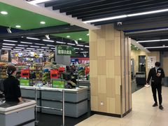 -永辉超市(凯德·天府店)