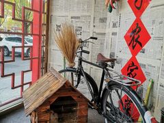 -王村姑老土炕莜面村(张北店)