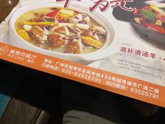 -粤赏点(越秀城市广场店)