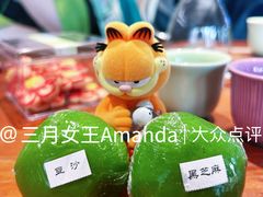 青团-可稵咖啡面包蛋糕(休斯顿店)