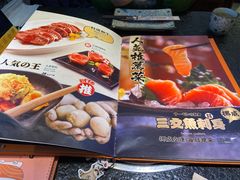 -赤谷和牛烧肉居酒屋(石景山店)