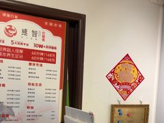 -感智盲人按摩·艾灸·肩颈SPA(岗厦店)