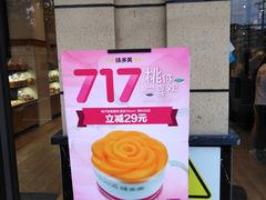 -味多美(民星路店)