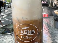 -安琳acKONA咖啡(市南店)