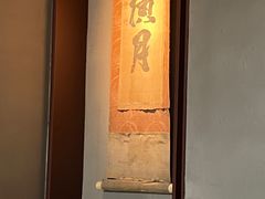 -觀芷隐轩