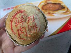 -泰康食品(南京东路店)