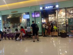 门面-塔哈尔·新疆盛宴(城西银泰店)