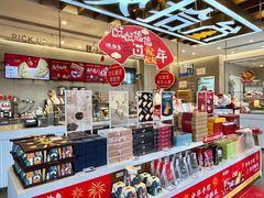 -陕拾叁-西安糕点(大雁塔店)