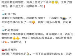 -巧克力渔家.小船海鲜胶东菜(万平口店)